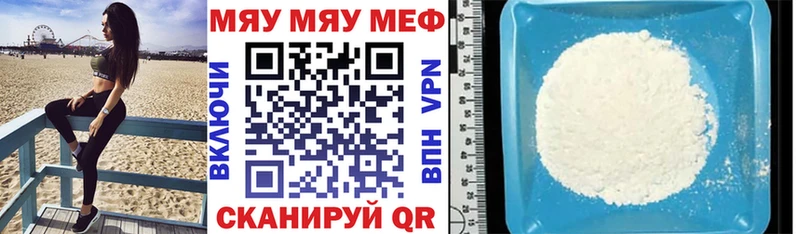 Мефедрон мука Тамбов