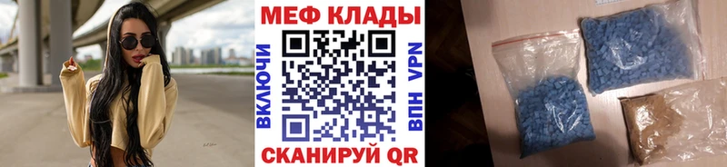 Меф VHQ Тамбов