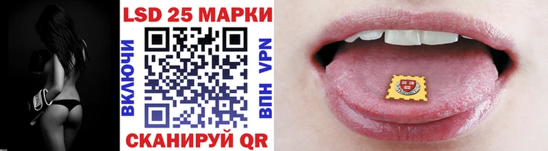 где найти наркотики  Тамбов  Марки 25I-NBOMe 1,5мг 
