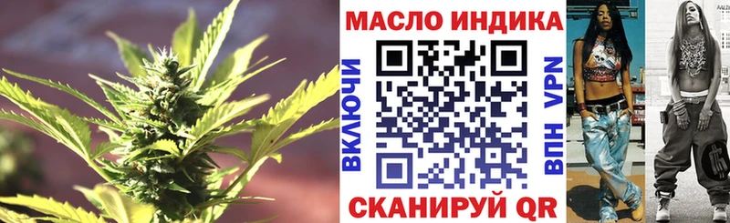 ТГК вейп  Тамбов 