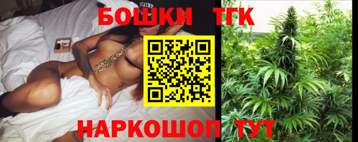 МАРИХУАНА план Тамбов